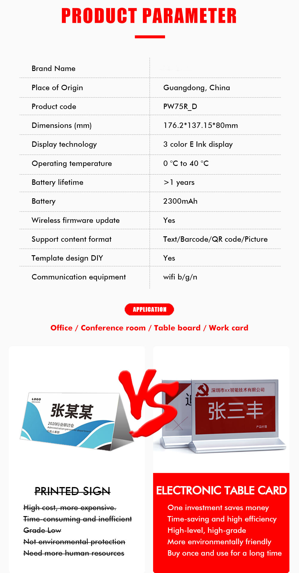 DM_20250822112608_024