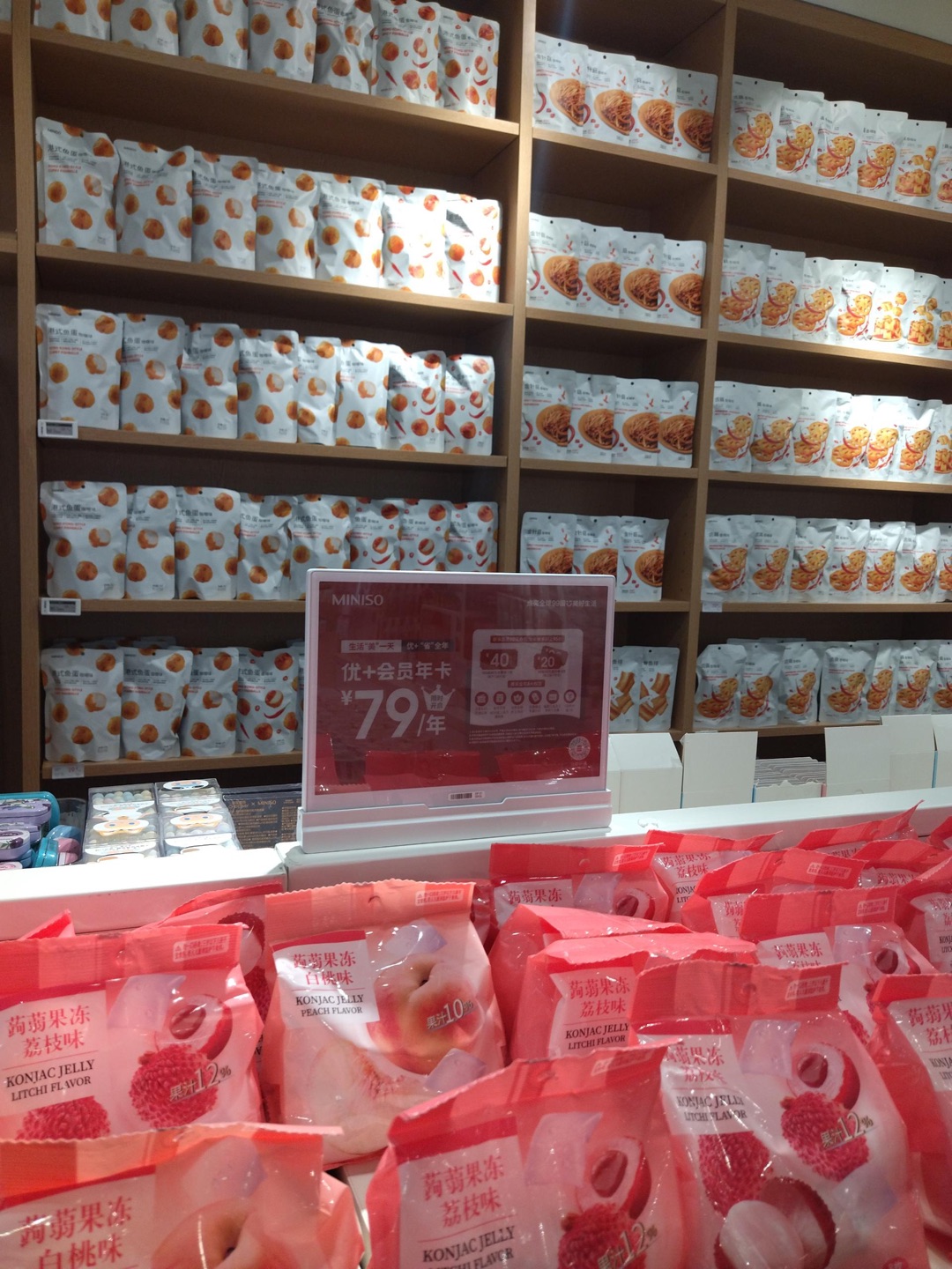 6a2e4d3a-2918-4da2-8e8b-1c04ff918c91 6a2e4d3a-2918-4da2-8e8b-1c04ff918c91